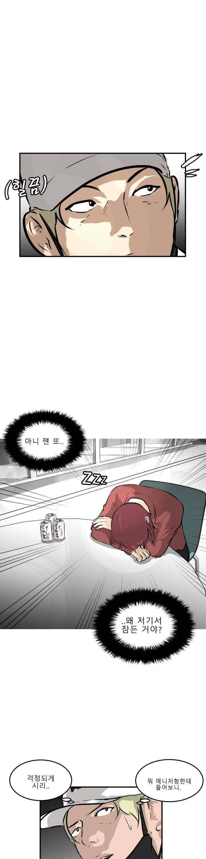 어쩌다 여고 032 23