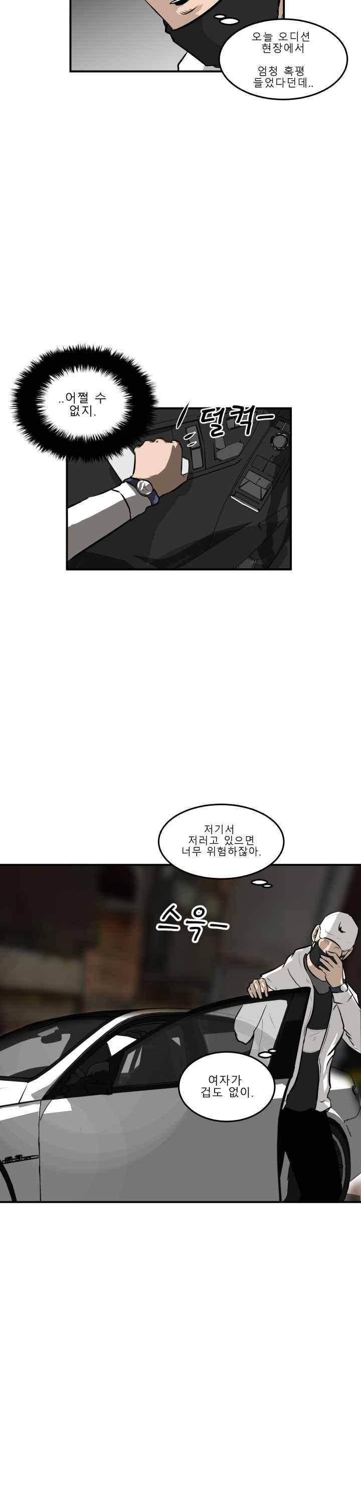 어쩌다 여고 032 24
