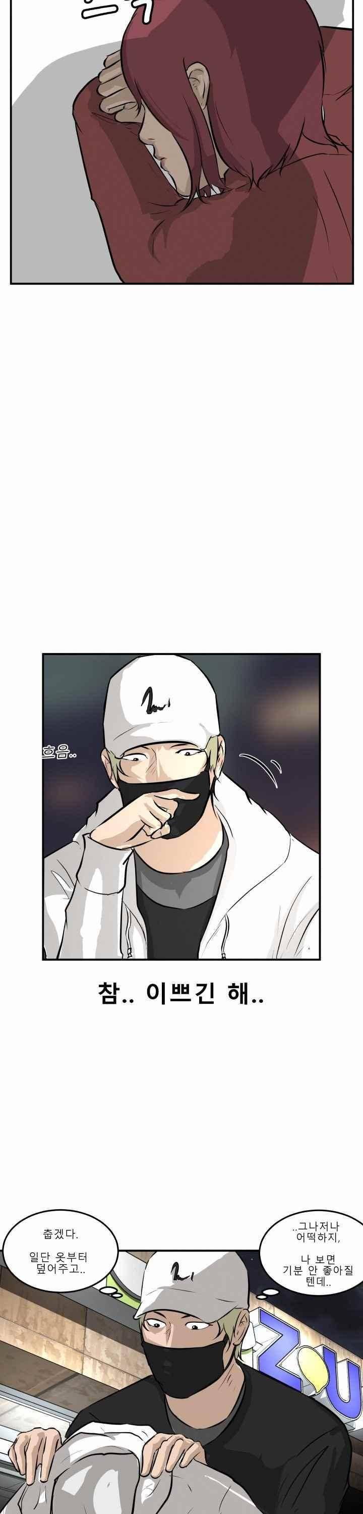 어쩌다 여고 032 26