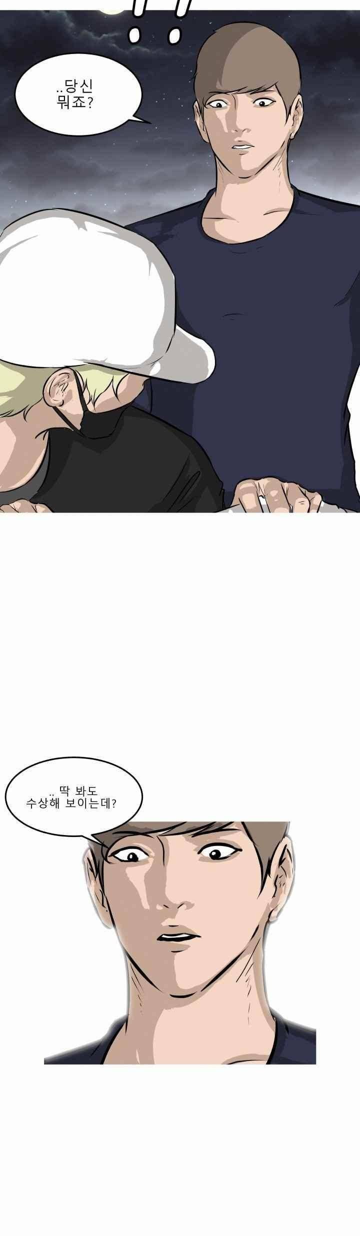 어쩌다 여고 032 28
