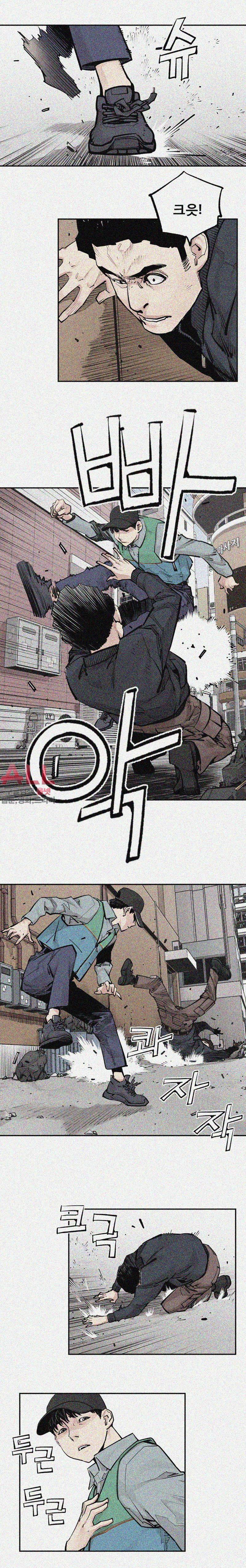 악의 혈통 - 17화 3
