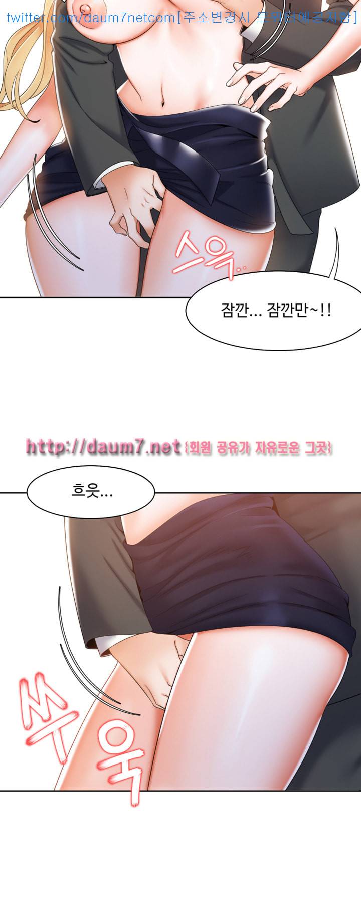 악녀 - 5화 9