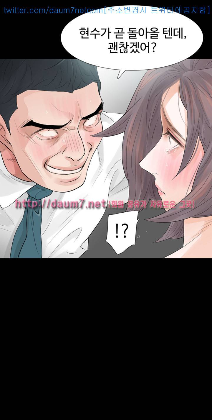 친절한 재희씨 - 7화 2