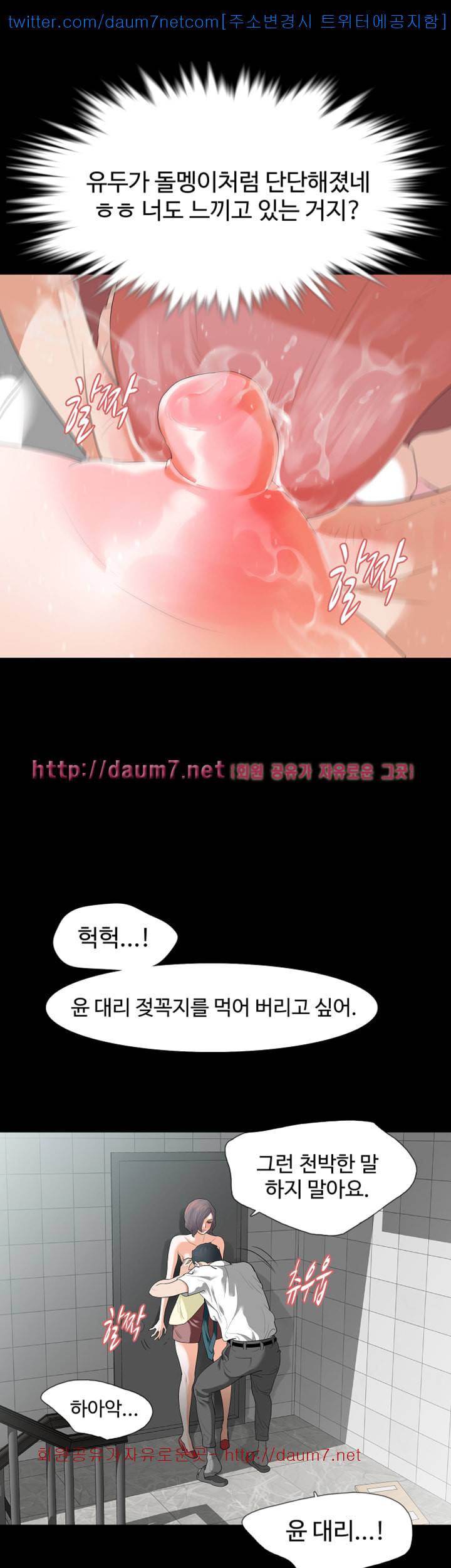 친절한 재희씨 - 7화 8