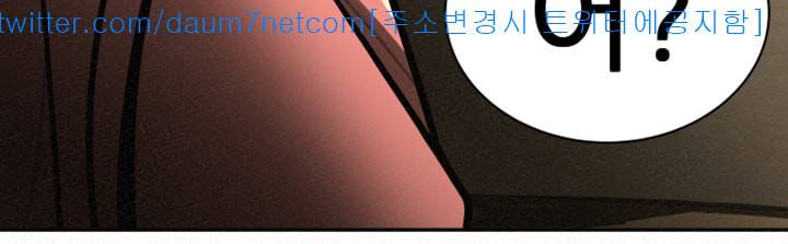 세모녀 - 7화 6