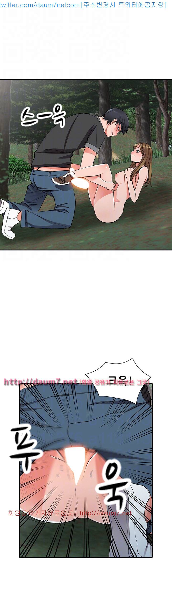 외지인 : 새로운 즐거움 - 11화 7