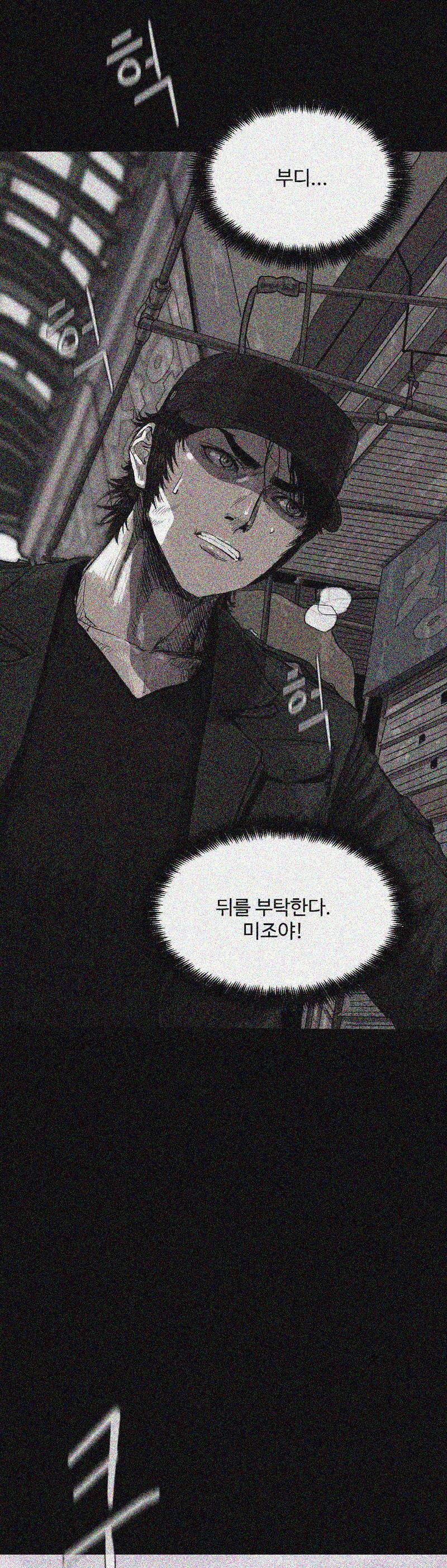파란나라 - 5화 6
