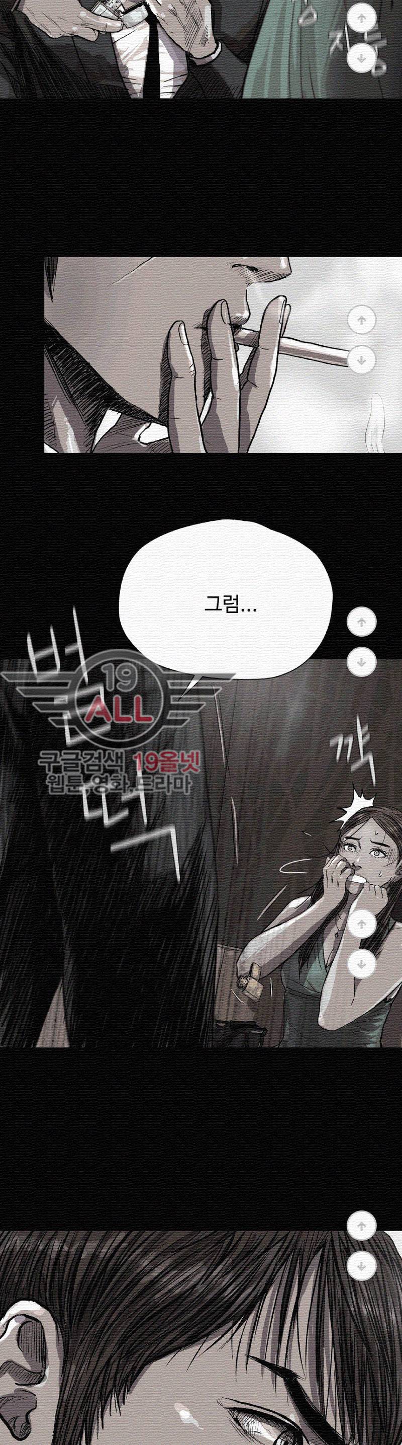 파란나라 - 15화 4