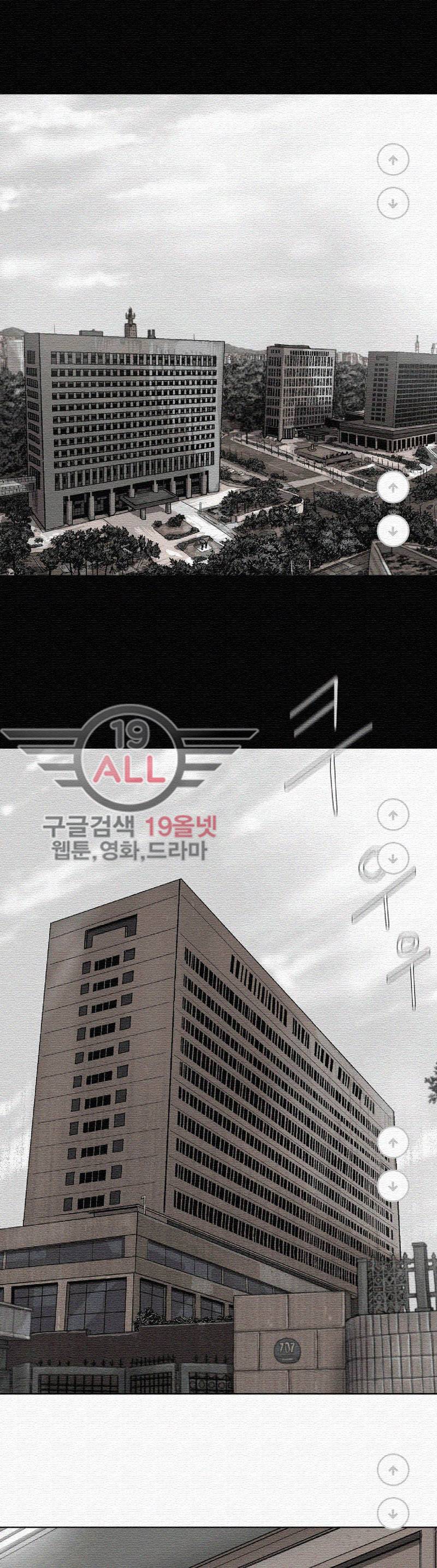 파란나라 - 15화 6