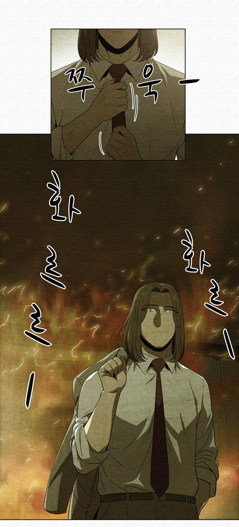 폐쇄인간 - 17화 10