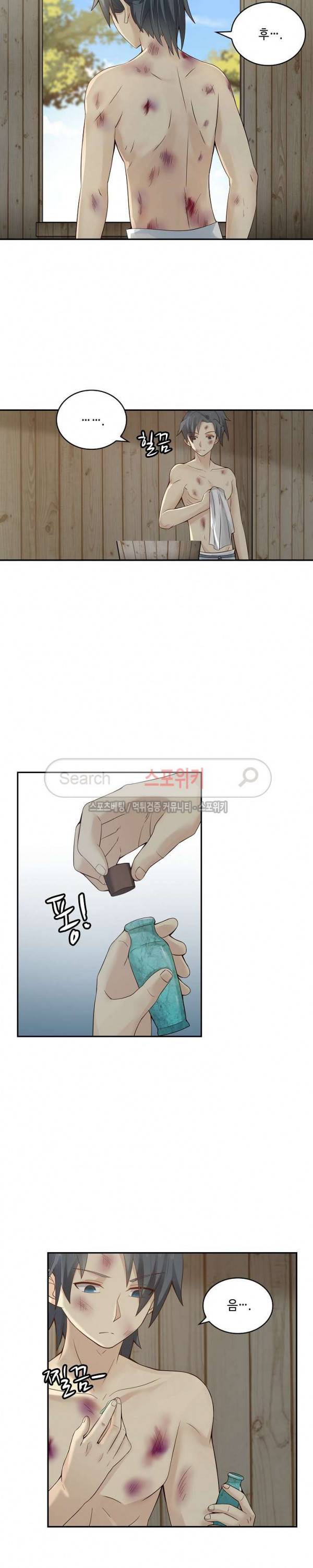 무련전봉 3화 13