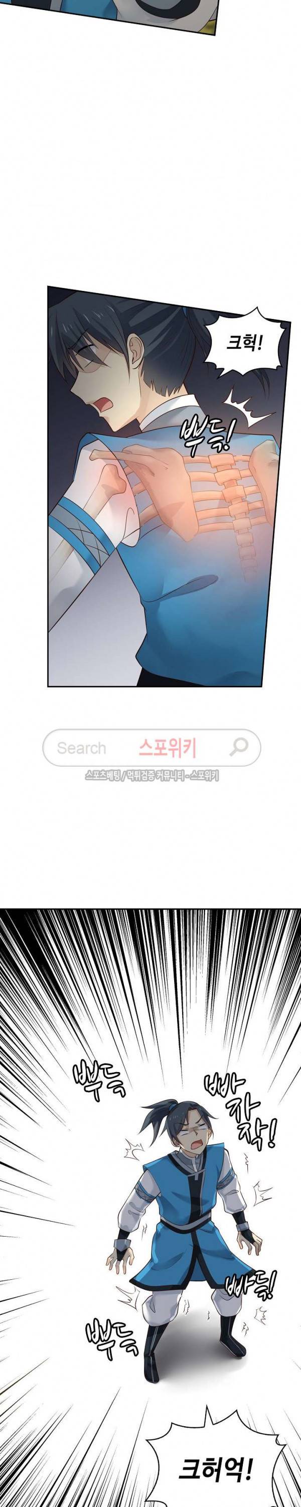 무련전봉 5화 15