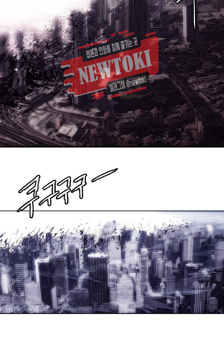 미르신화전기 프롤로그 7