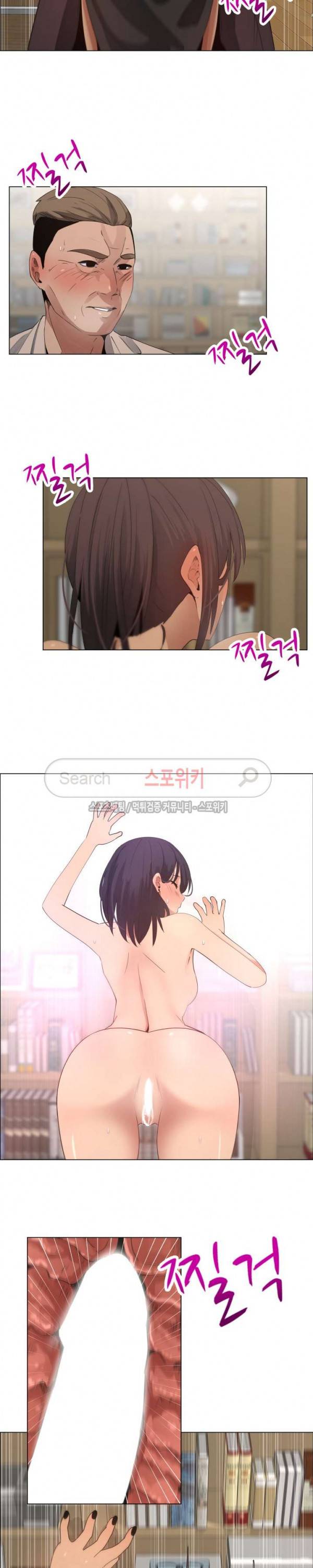 이쁜 누나 11화 4