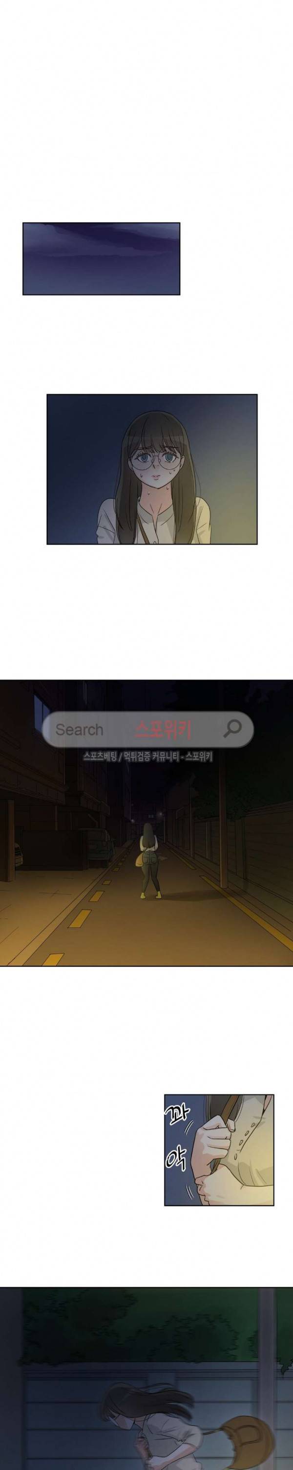 6번 남은 남자 53화 8