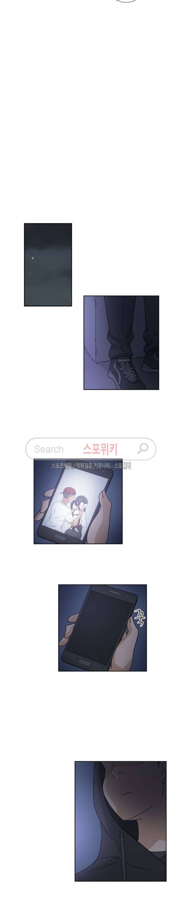 6번 남은 남자 53화 20