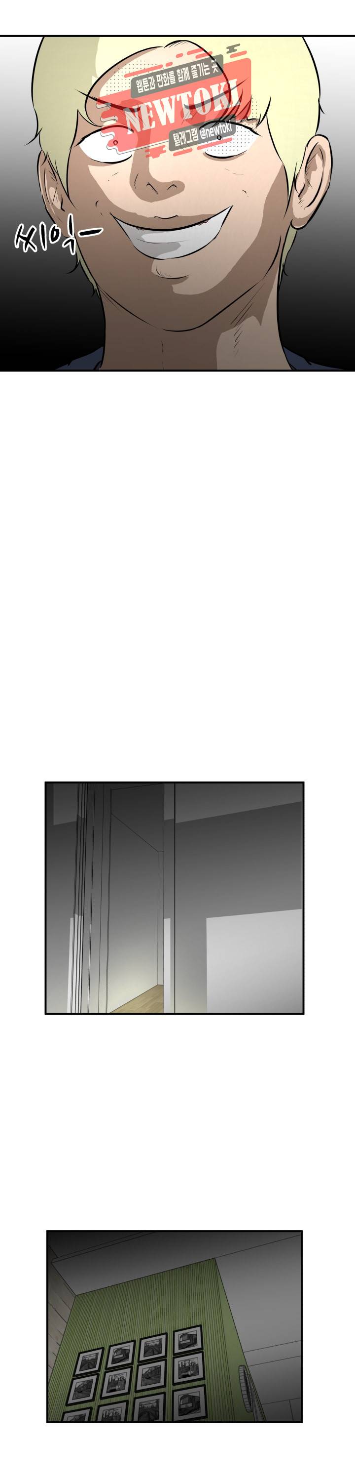 어쩌다 여고 40화 5