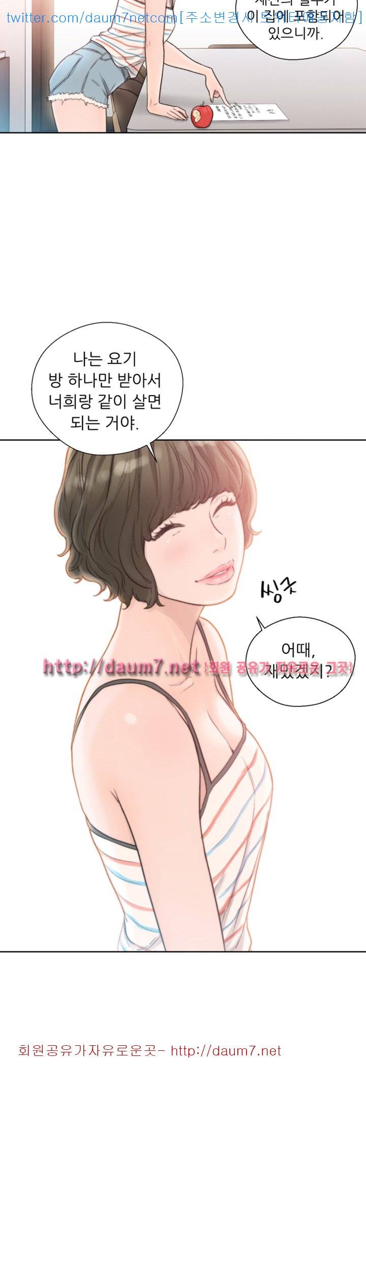 해금 88화 3