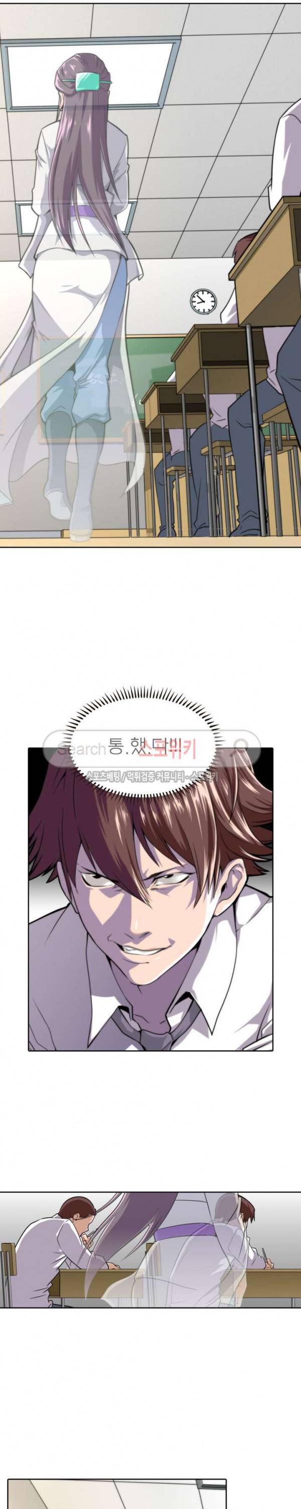 랜덤뽑기로 신이 되다 19화 3