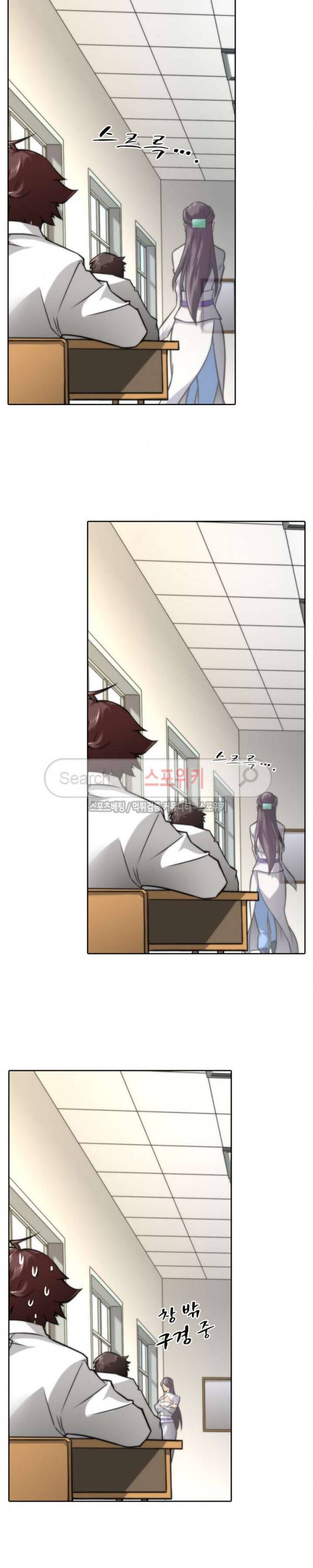 랜덤뽑기로 신이 되다 19화 4