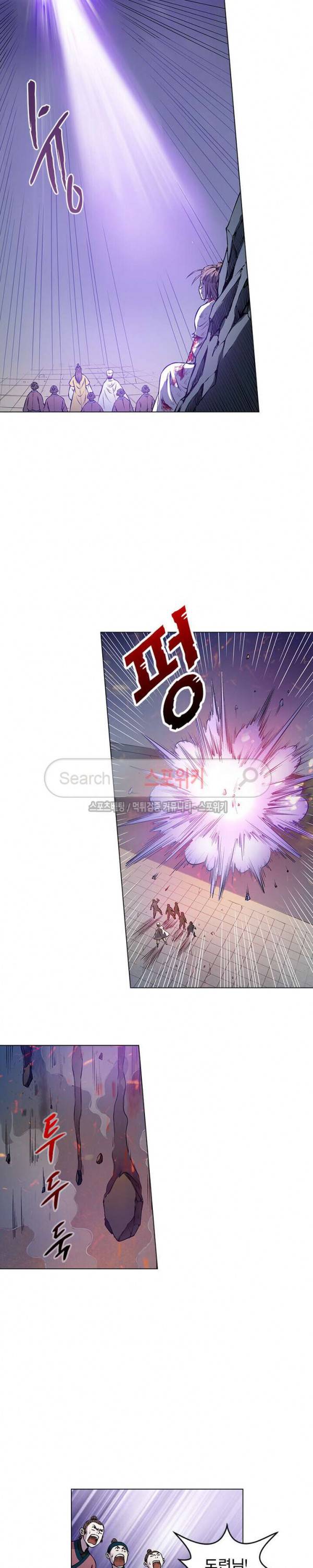 신으로 태어났습니다 34화 7