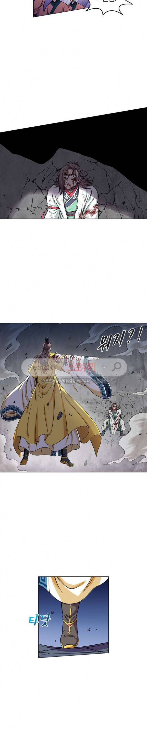 신으로 태어났습니다 34화 8