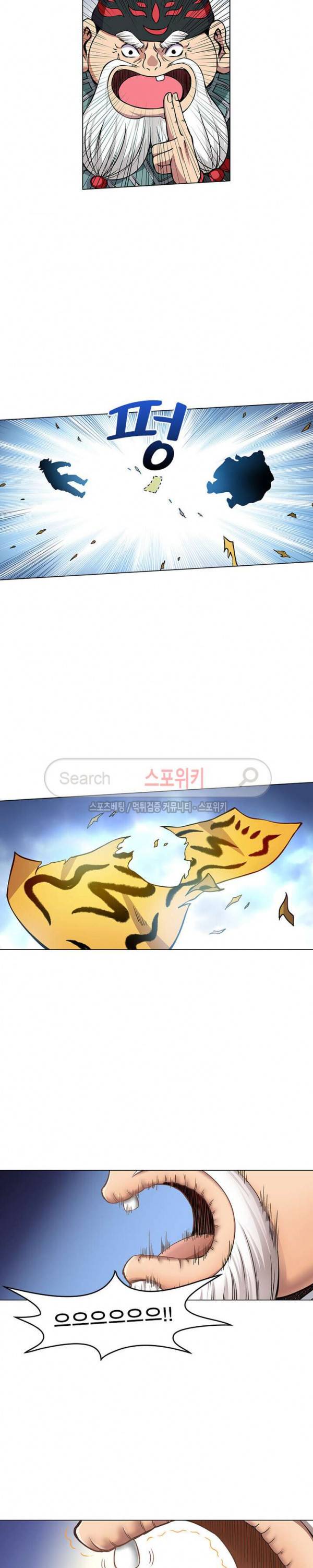 신으로 태어났습니다 34화 13