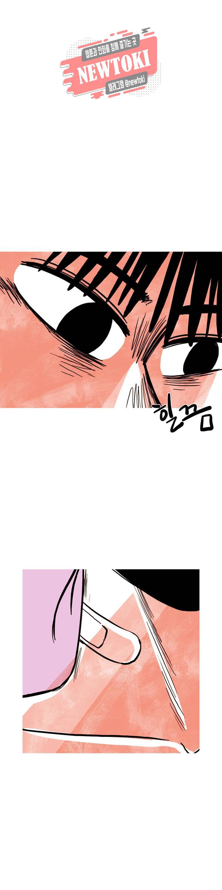 보고 싶은 얼굴 42화 4