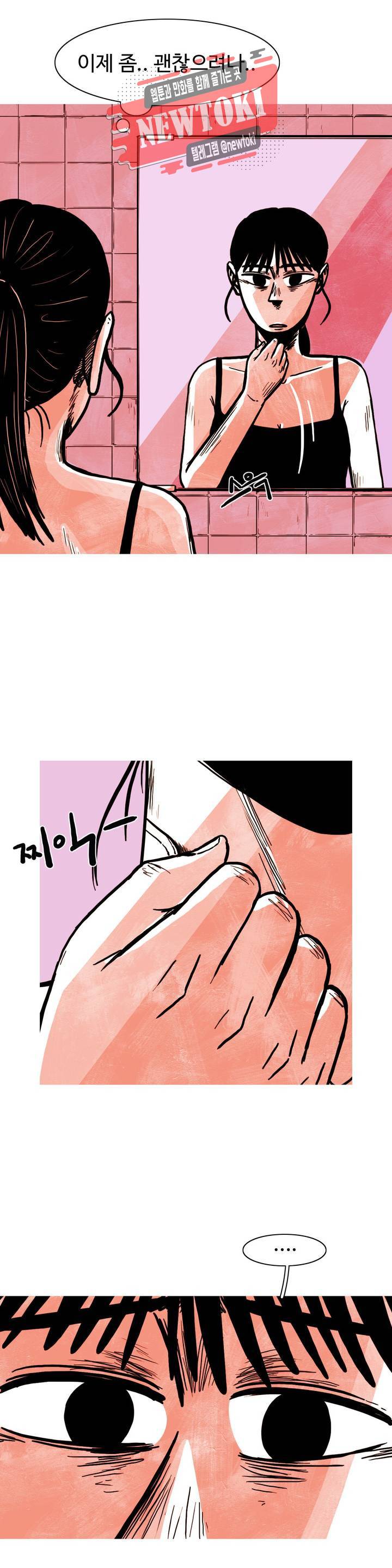 보고 싶은 얼굴 42화 5