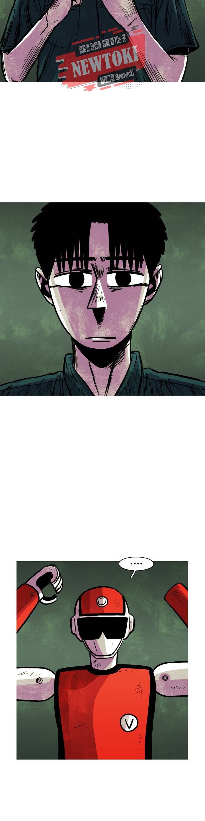 보고 싶은 얼굴 52화 3