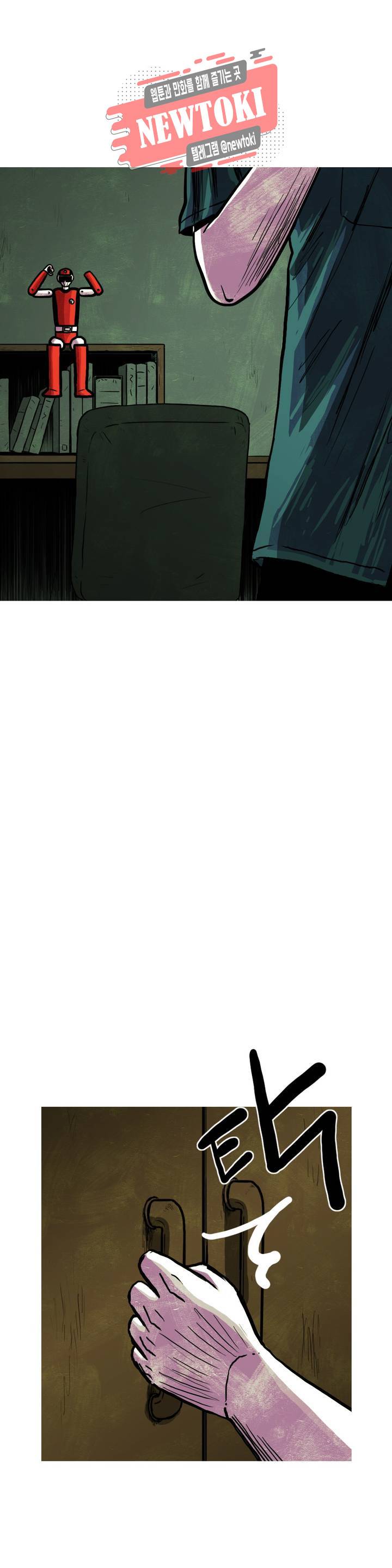 보고 싶은 얼굴 52화 4