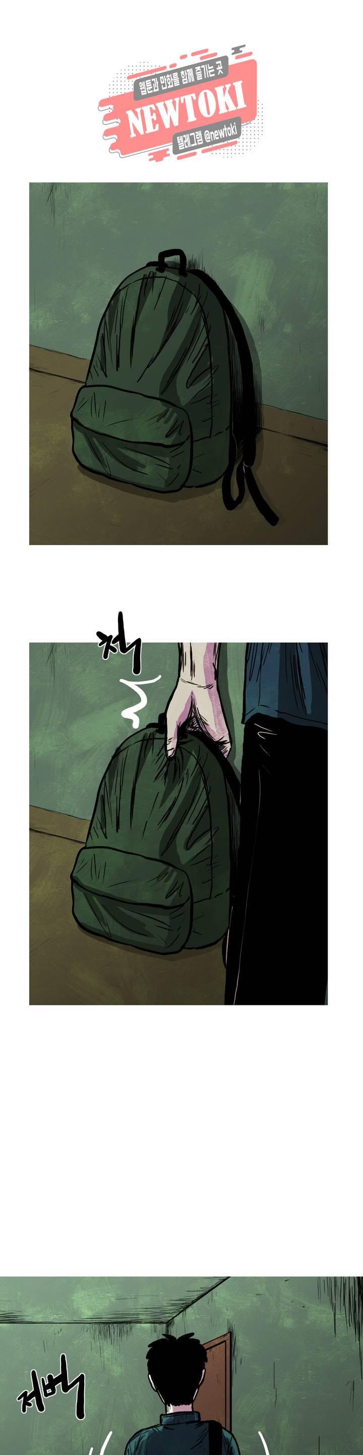 보고 싶은 얼굴 52화 7