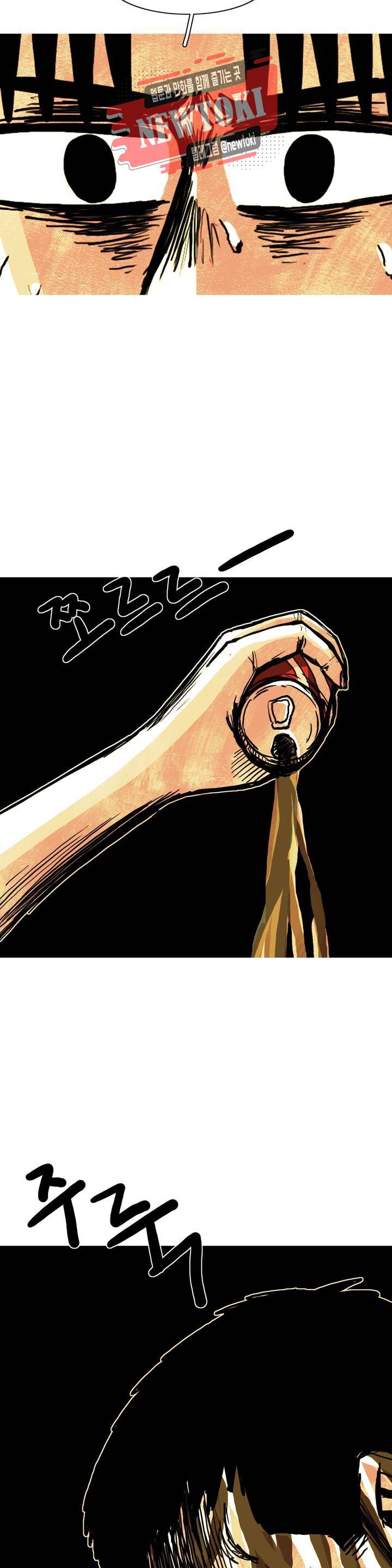 보고 싶은 얼굴 62화 2