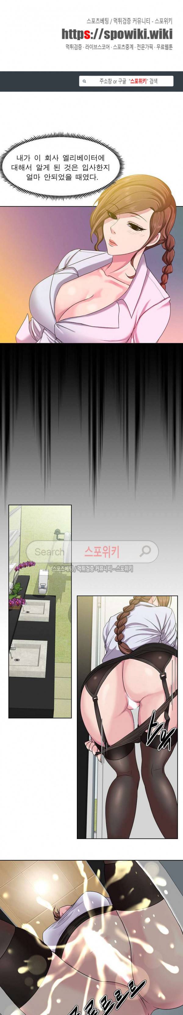 여적여 8화 1