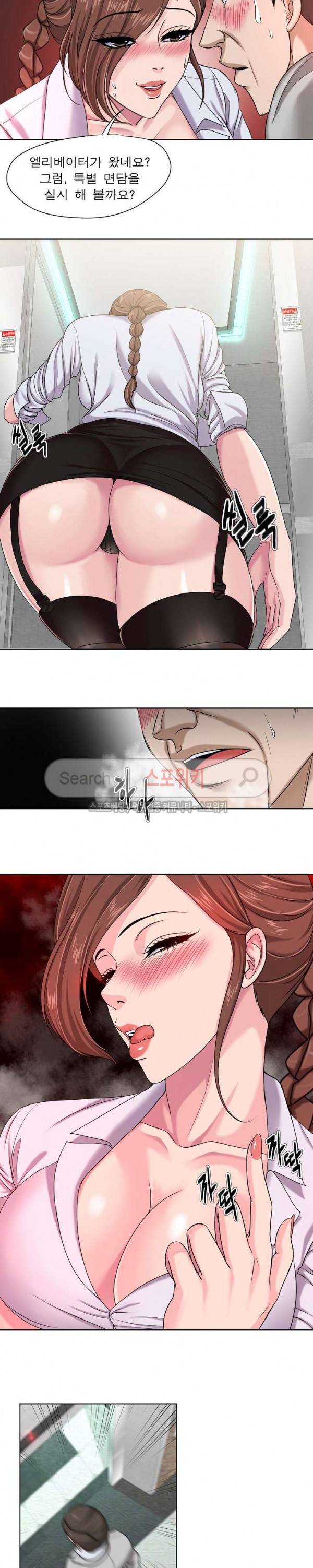 여적여 8화 12
