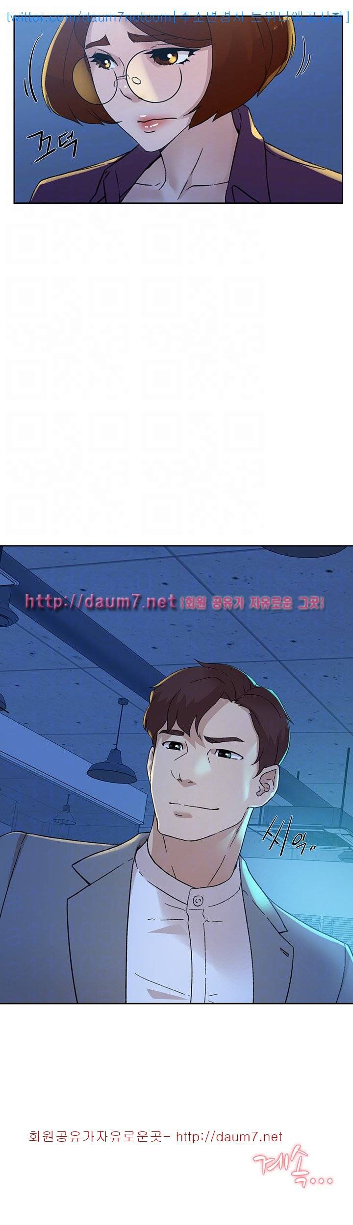 그녀의 11센티 77화 28