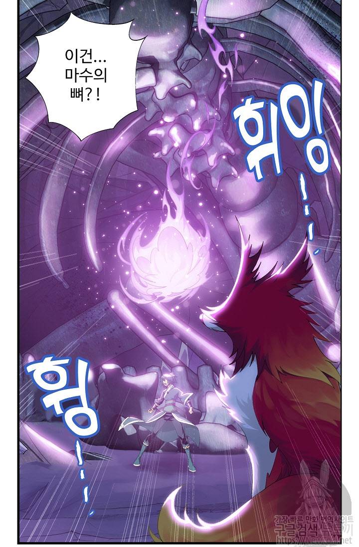 투파창궁 151화 4