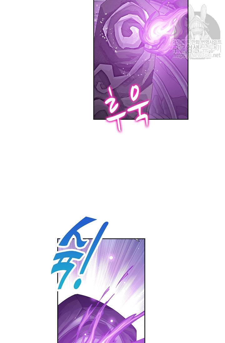 투파창궁 151화 11