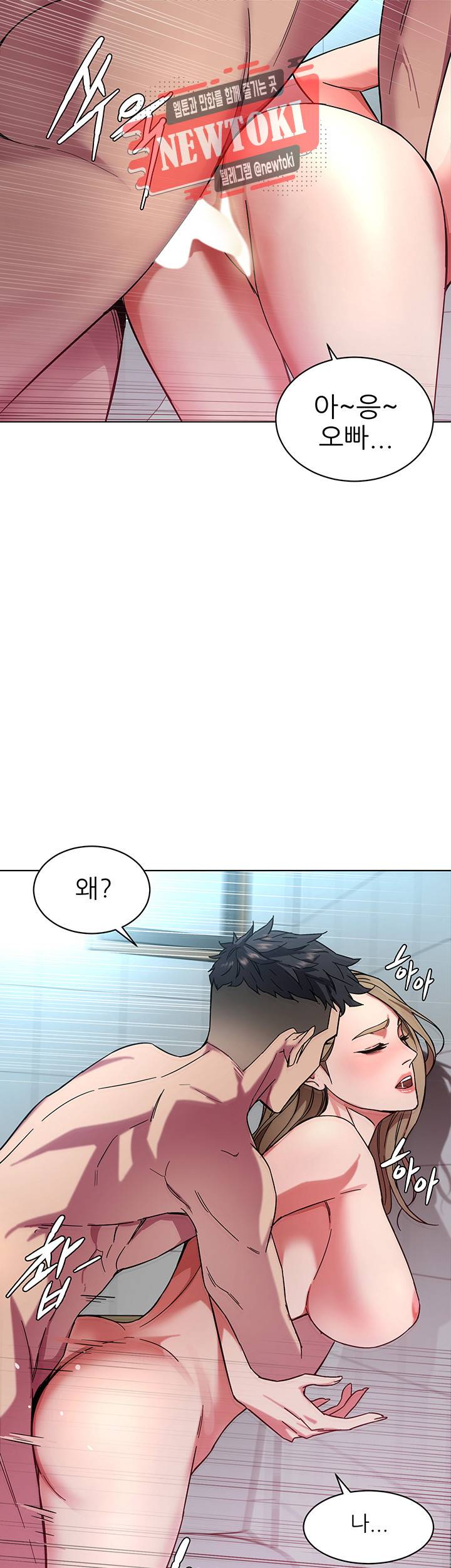 원킬 제3화 남의 남자를 건드린 대가 2