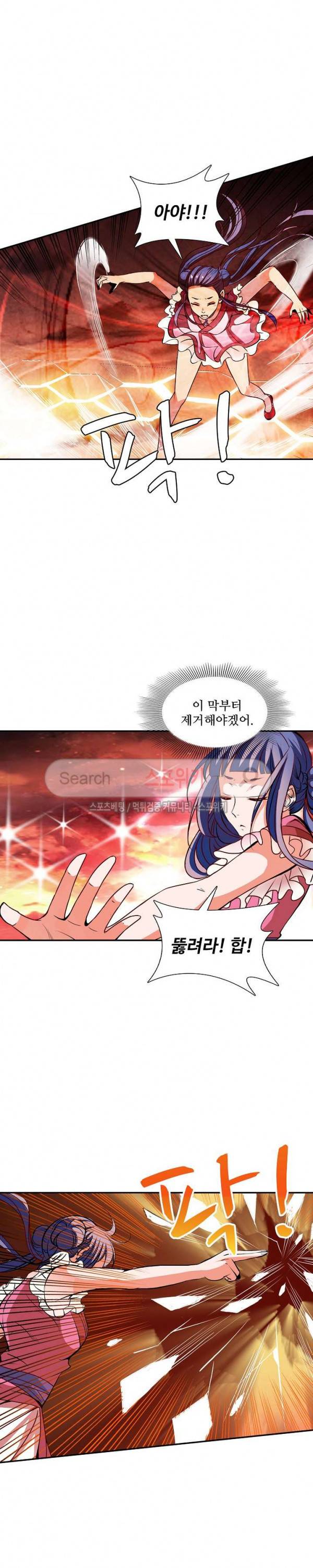 백련성신 30화 11