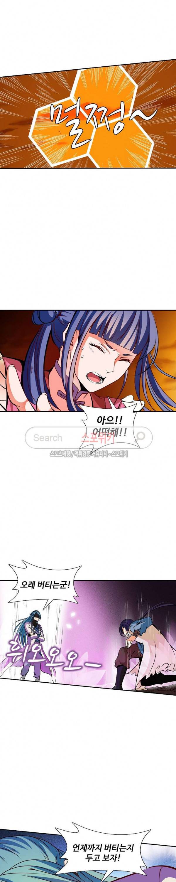 백련성신 30화 12