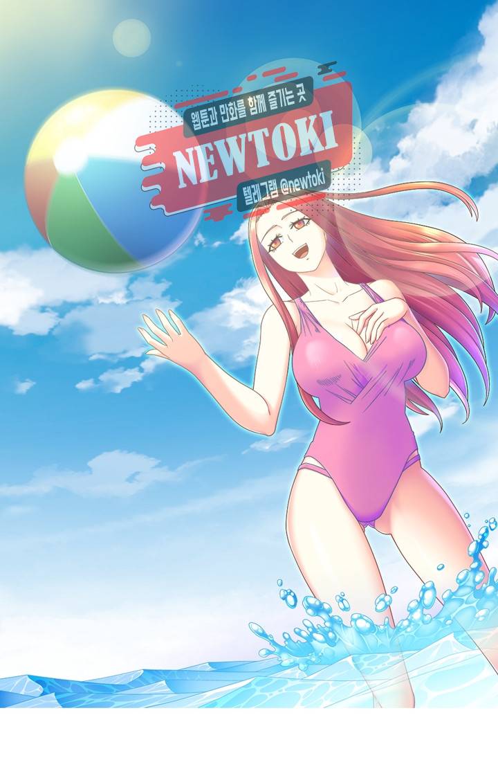 대당무쌍 제77화 1