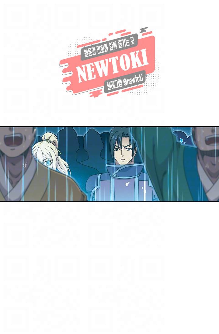 대당무쌍 제77화 6