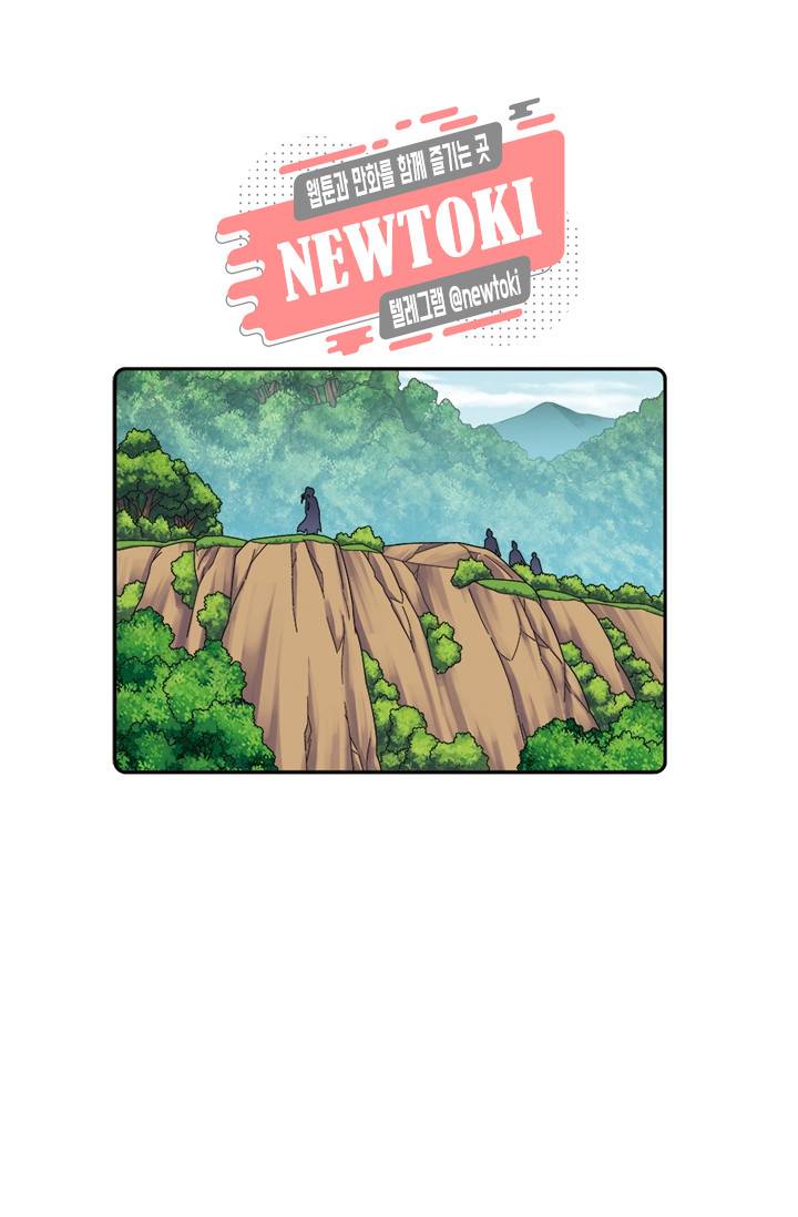 대당무쌍 제77화 9