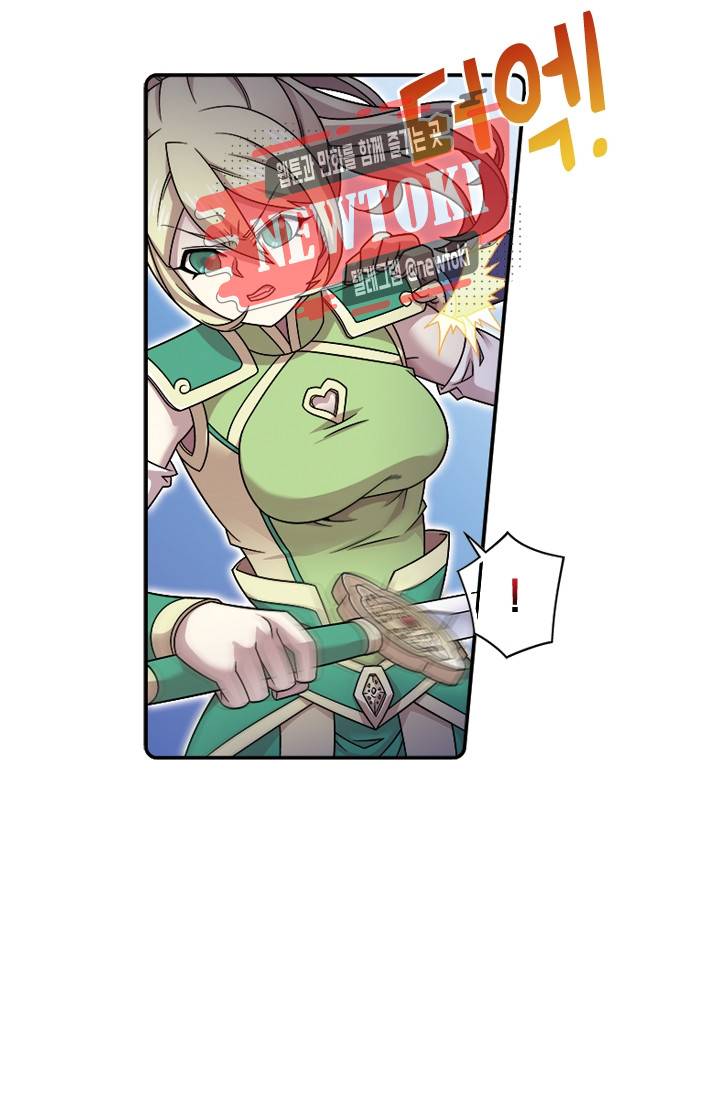 대당무쌍 제77화 11