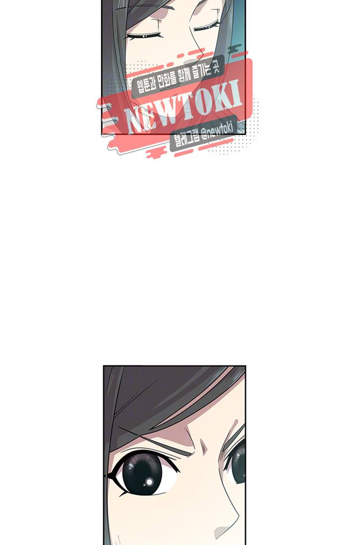 대당무쌍 제83화 6