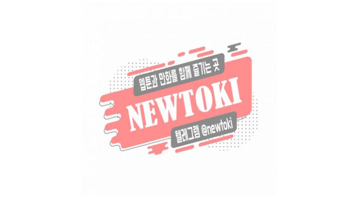 창생계약 제7화 2