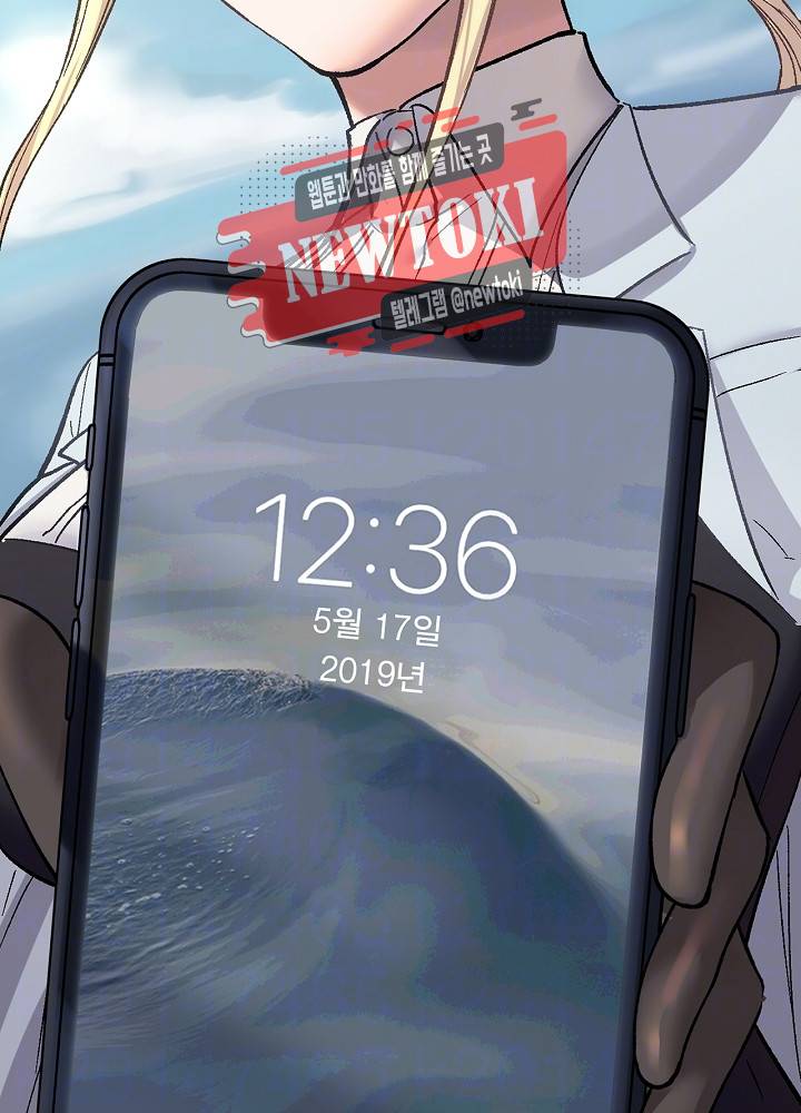 창생계약 제7화 16