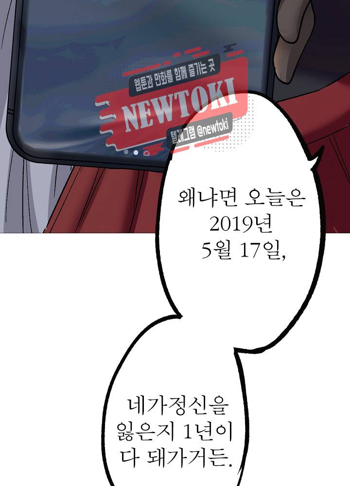 창생계약 제7화 17