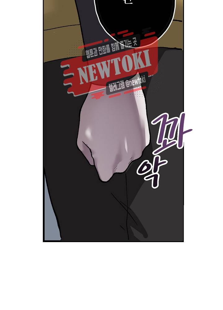 창생계약 제7화 25